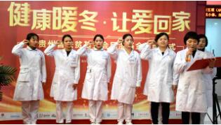 朱红梅主任带领医疗服务志愿队在贵州省扶贫基金会风湿基金揭牌仪式上宣誓
